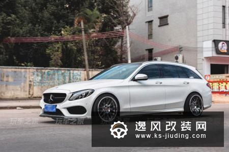 瓦罐魅力，奔驰C200旅行版姿态改装案例