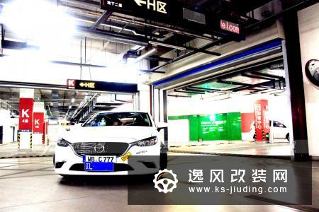 辽宁车友的阿特兹艰辛改装之路，在老婆的支持下完成了气动梦