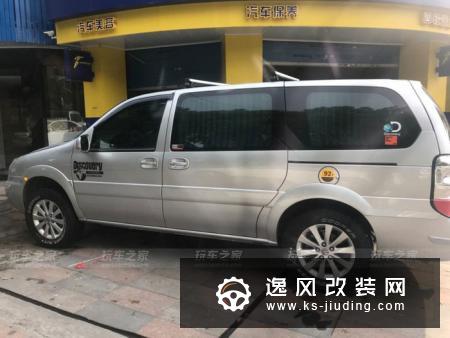 把别克GL8改装成越野房车，带上家人享受自驾的乐趣