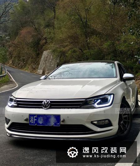 大众凌度乞丐版改装升级 前后花了七万改装