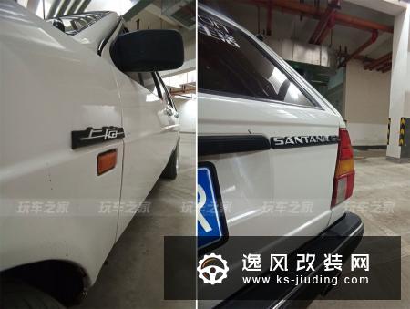 90后钟爱瓦罐车，入手桑塔纳旅行版翻新改装