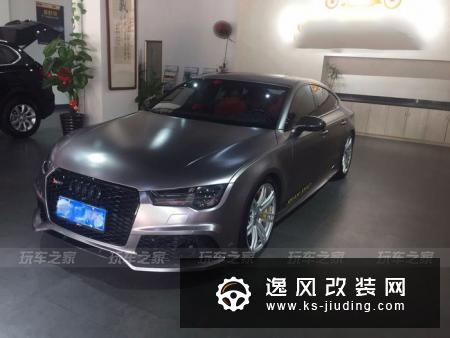 向现实妥协提奥迪A7，精心改装后才是真正的Dream Car
