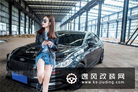 二阶蒙迪欧的改装诱惑 携表妹当车模上演大片
