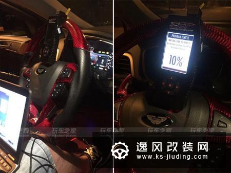 南通车友中毒改装，把蒙迪欧改成心中的姿态大王
