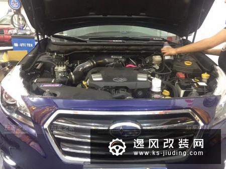 男人的大玩具：斯巴鲁力狮2.5L改装案例