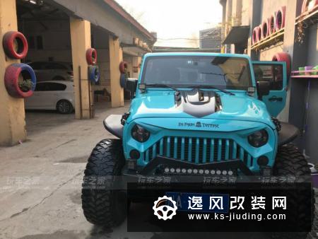 牧马人由丑到娘的进化改装 湖心蓝车漆吸引眼球