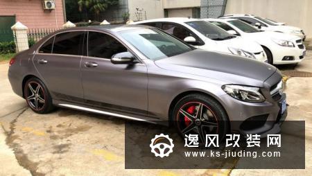 海南车友提奔驰C200L，两年改装外观操控大变样