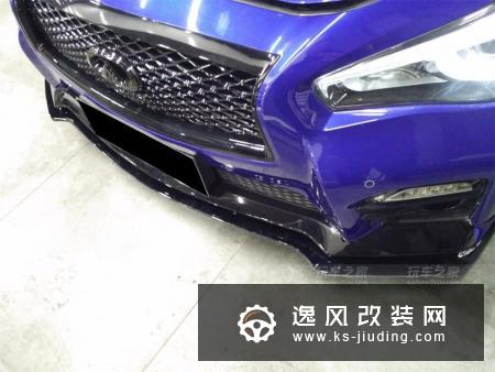 毒物缠身，英菲尼迪Q50L改装蜕变之路