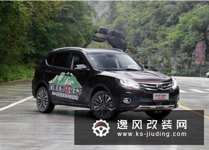 广汽传祺GS8重度改装升级 实拍GS8拓域者越野车