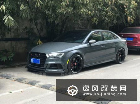 从宝马320i换到奥迪S3，改装之后体验最纯粹的加速推背感