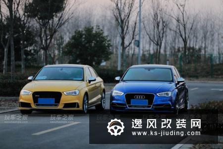 奥迪A3 1.4T改装案例 极光蓝S3外观达成