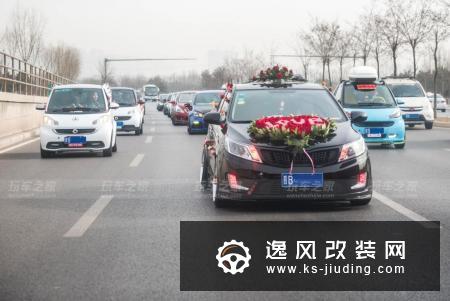 用自己心爱的起亚K2改装车做婚车，不是最豪华却最特别