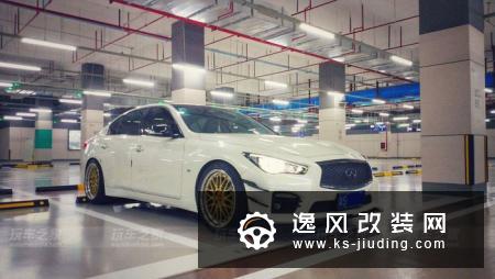 提英菲尼迪Q50L低配版，三年改装大变样