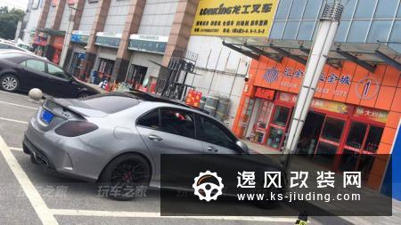 将改装进行到底 苏州车友将奔驰C200当成了小老婆