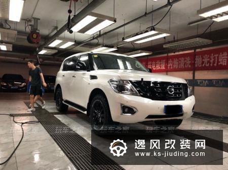 圆了V8梦，18款日产途乐LE提车改装记