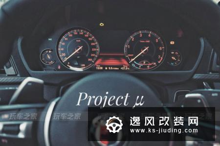 不做雷同的3系，个性鲜明的宝马330Li改装案例