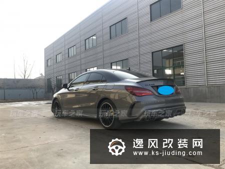 青岛王台宽体CLA 攀比小镇玩改装