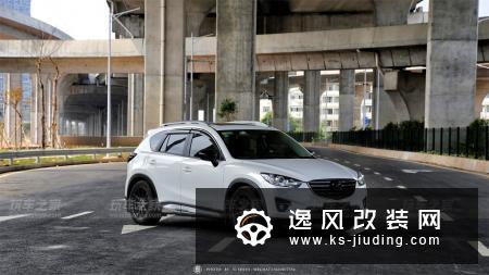 一年心血的投入 珠海车友的马自达CX-5改装总结