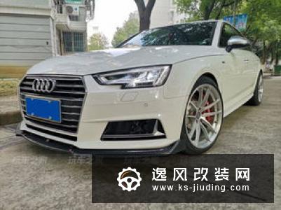 这辆A4改装的钱可以买S4了