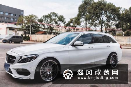 瓦罐魅力，奔驰C200旅行版姿态改装案例