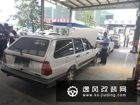90后钟爱瓦罐车，入手桑塔纳旅行版翻新改装