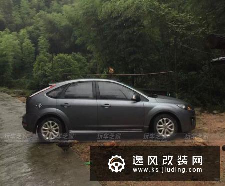 开了7年的福克斯享受改装乐趣，宝马5系都给不了的感觉