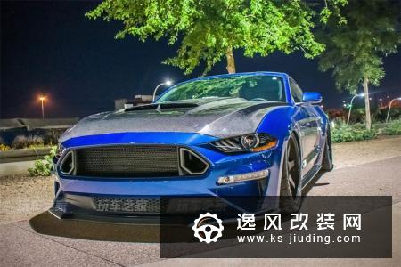 2018款福特Mustang 5.0改装案例 颜值与性能兼顾