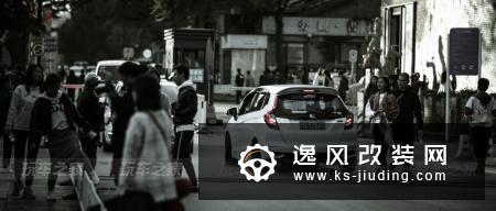 北京车友两年改装飞度，打造一台京城最JDM的GK5