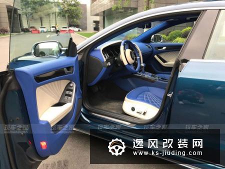 奥迪A5改装VIP风格大包围，历时半年全球独一无二
