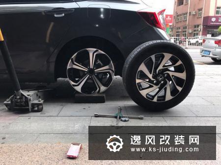 中了改装的毒？车友买了辆新思域来改装才能解毒