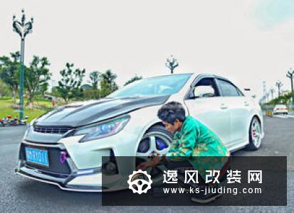 从网红车到姿态大王，全国首例领动改装手工定制宽体