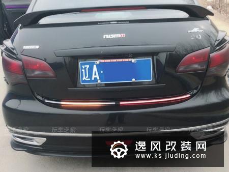 家用车也有个性的一面 轩逸经典改装案例