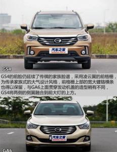 传祺GS4觅影者改装车实拍 个性碳纤维/外观运动化