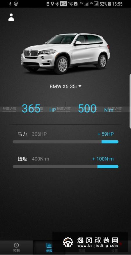 车友提宝马X5中东版，4天时间改装一步到位
