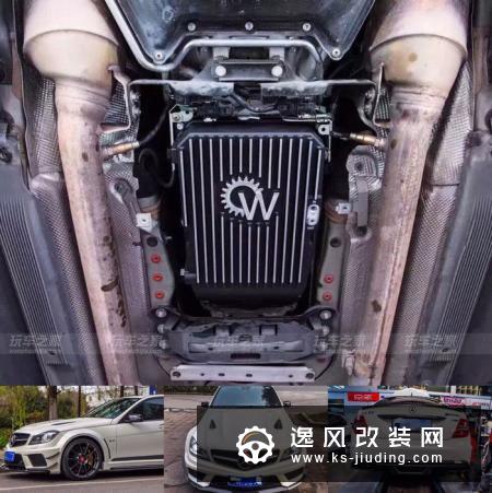 和苹果树的不解之缘，奔驰C63（W204）两年改装成全国唯一