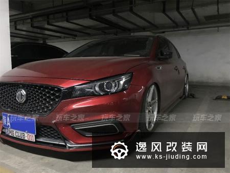 古城西安MG6车主,人送外号“改装王”其实我喜欢改装,又姓王