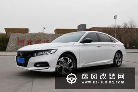 秒天秒地不是玩车真谛，车友的十代思域改装用车作业