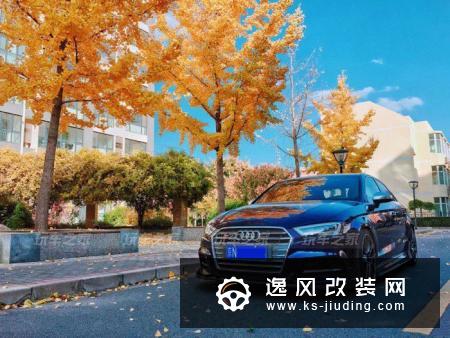 400匹暴力小钢炮，奥迪S3改装进化之路