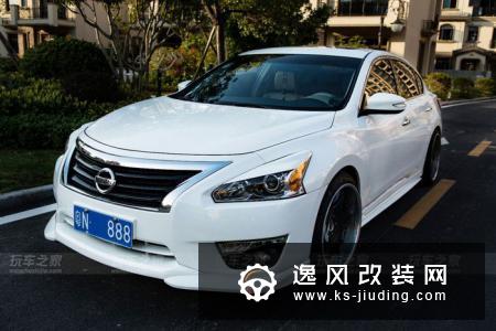 宜商宜居的日产天籁 改装美版Altima后讨人喜欢