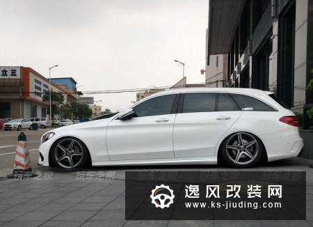 瓦罐魅力，奔驰C200旅行版姿态改装案例