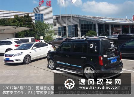 坚持十年的盒子车情怀，车友的长城酷熊改装心路历程