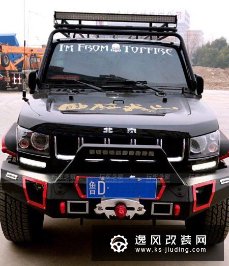 为了去西藏提了北京BJ40后 越改装越迷人