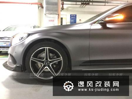 海南车友提奔驰C200L，两年改装外观操控大变样