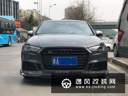 从宝马320i换到奥迪S3，改装之后体验最纯粹的加速推背感