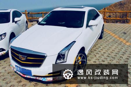 凯迪拉克ATS-L三年改装之路总结 升级二阶达成4.7秒