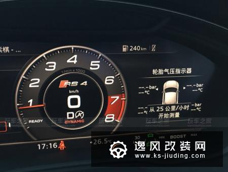 全新奥迪A4L超强配置改装 买车的遗憾改装来弥补