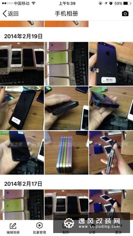 90后大学生从摆地摊到入手奥迪A6，花自己的钱改装车子