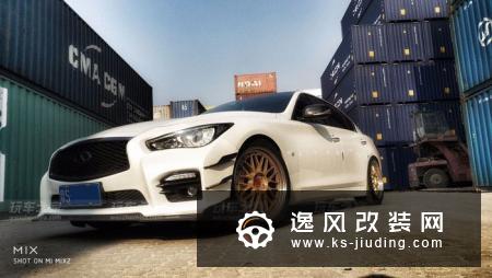 提英菲尼迪Q50L低配版，三年改装大变样