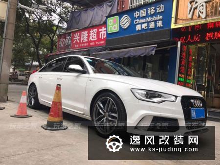 90后大学生从摆地摊到入手奥迪A6，花自己的钱改装车子