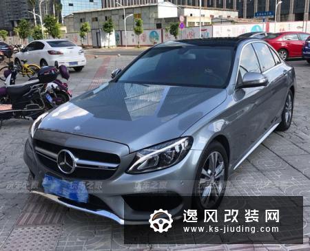 海南车友提奔驰C200L，两年改装外观操控大变样